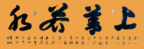 程章志作品3
