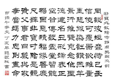 郭声和作品2
