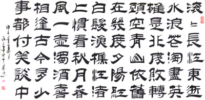 黄成作品3