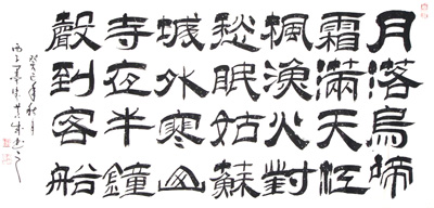 黄成作品4