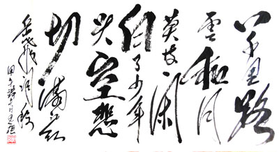 刘思强作品4
