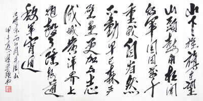 刘思强作品5