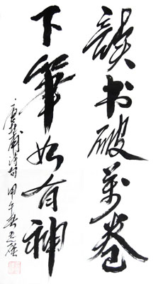 刘思强作品6