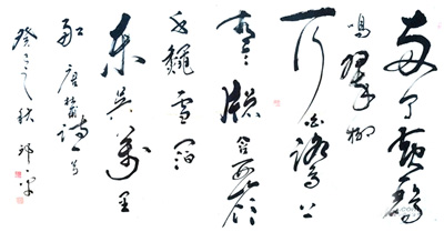 邱平作品2