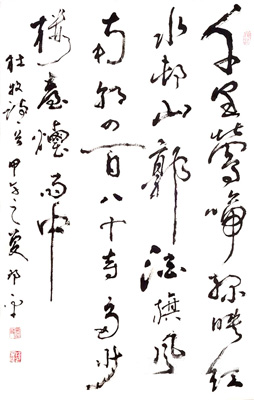 邱平作品3