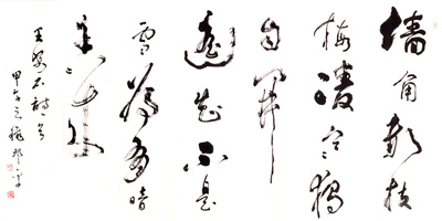 邱平作品5