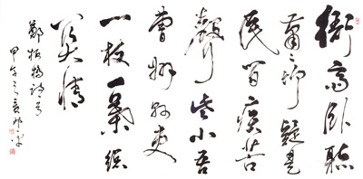 邱平作品6