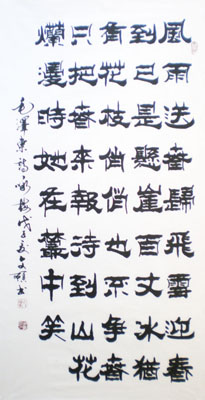 王本善作品3