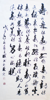 王本善作品4