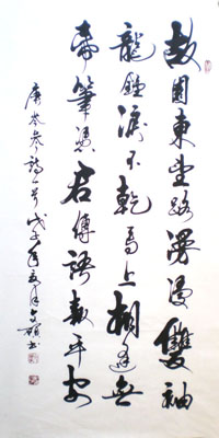 王本善作品6