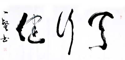 杨兴武作品4