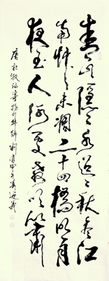 杜牧诗：寄扬州韩绰判官