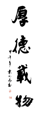 袁明高作品1