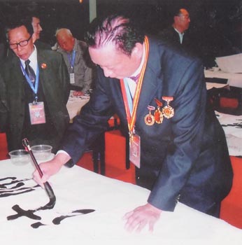 张德才