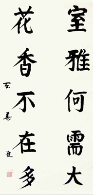 张德才作品5