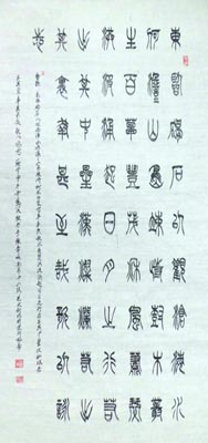 张中作品1