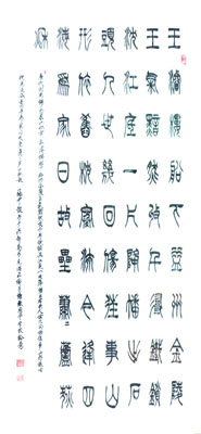 张中作品2