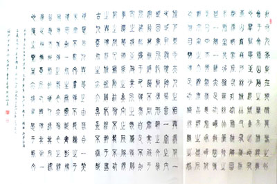 张中作品5