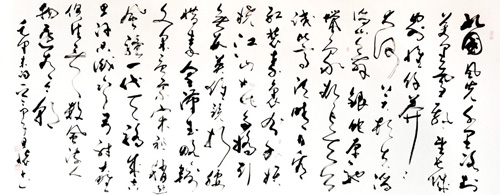 毛泽东词《沁园春·雪》 200x70cm