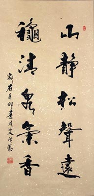 艾广勤作品6