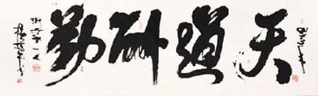 陈梅华作品1