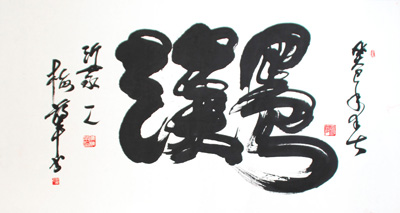陈梅华作品3