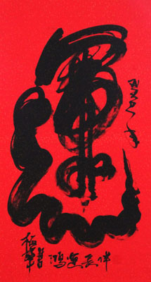 陈梅华作品5