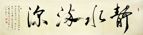刘顺良作品1
