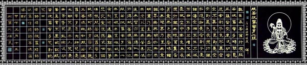刘顺良作品2