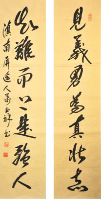 万玉祥作品2