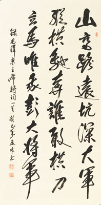 万玉祥作品4