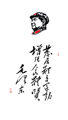 吴景海作品5