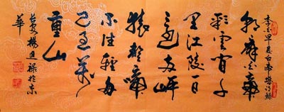 杨进禄作品1