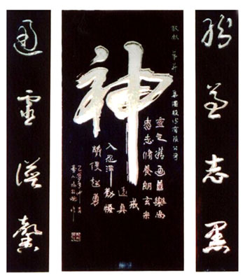 杨敬国作品6