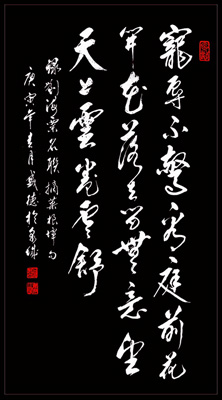 张盛德作品1