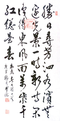 张盛德作品2