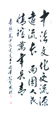 张盛德作品4