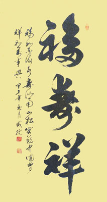 张盛德作品5 