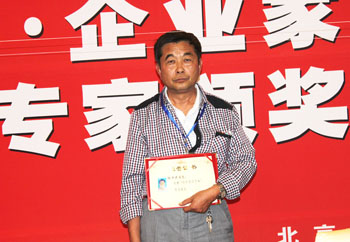 张中民活动照2