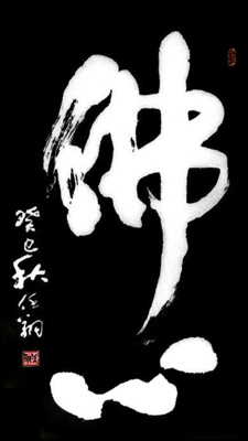 任翔作品2