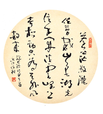任翔作品4