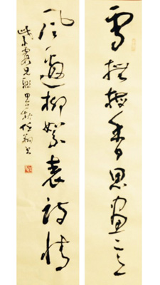 任翔作品5
