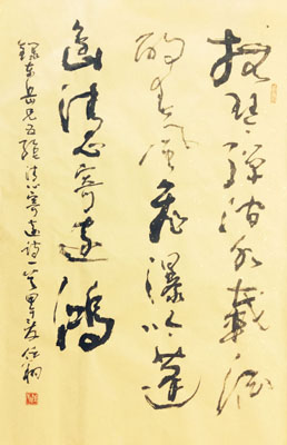 任翔作品6