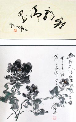 于天忠