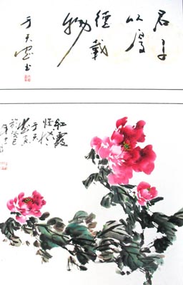 于天忠作品4