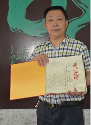 何文军