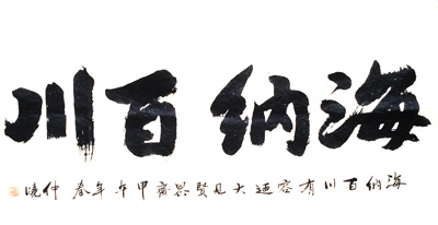 杜仲晓作品2