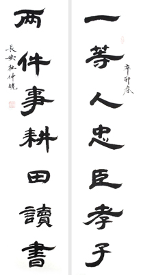 杜仲晓作品3