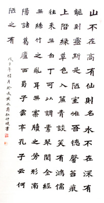 杜仲晓作品4