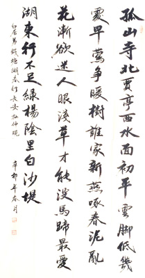 杜仲晓作品5